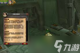 魔兽世界怀旧服_魔兽世界怀旧服管网 魔兽世界怀旧服_魔兽世界怀旧服管网