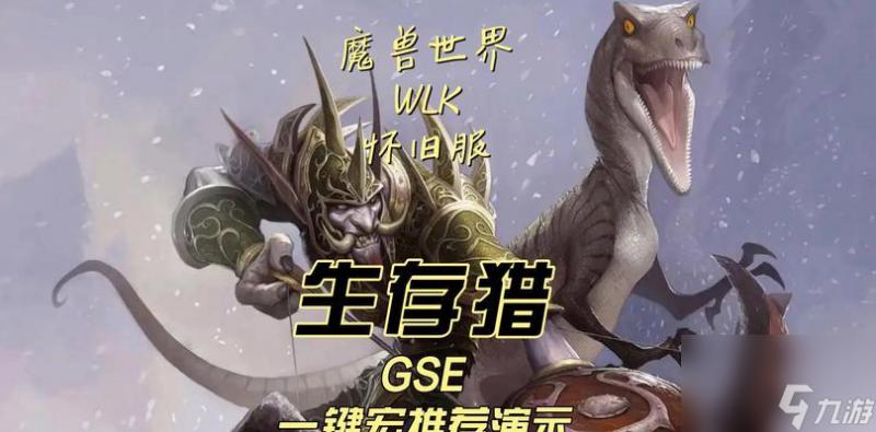 魔兽世界怀旧服猎人敏捷收益怎么最大化_魔兽世界怀旧服猎人敏捷换算成攻击强度