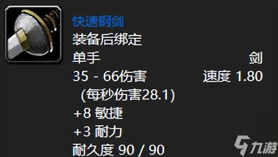 魔兽世界怀旧服猎人敏捷收益怎么最大化2