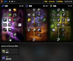 魔兽世界怀旧服元素萨天赋怎么加点_tbc元素萨天赋怎么点