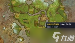 魔兽世界怀旧服WLK机械师的摩托车图纸高效获取攻略1