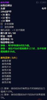 魔兽世界怀旧服_战网官网魔兽世界怀旧服