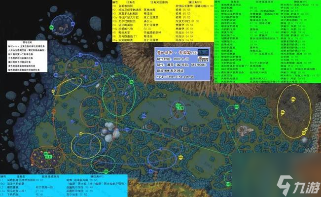 魔兽世界怀旧服黑龙之火任务怎么做_黑龙之火任务怎么做 魔兽世界怀旧服黑龙之火任务怎么做_黑龙之火任务怎么做