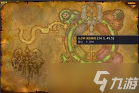 魔兽世界怀旧服采药225级后何处继续学习2