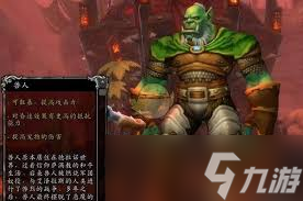 魔兽世界怀旧服兽人种族任务怎么玩_怀旧服兽人种族特长