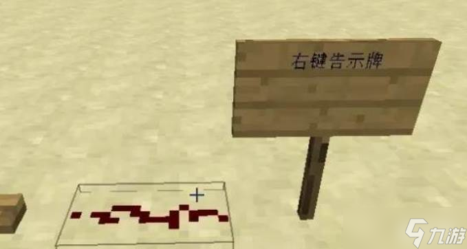 我的世界告示牌合成_我的世界右边合成表模组叫什么 我的世界告示牌合成_我的世界右边合成表模组叫什么