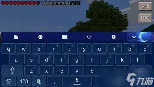 我的世界PE怎么打字_我的世界端游打字