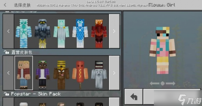 我的世界怎么把衣服1