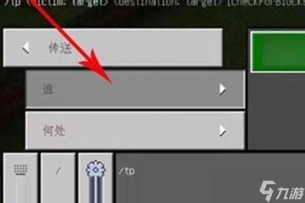 我的世界怎么看坐标_我的世界看坐标挖矿物