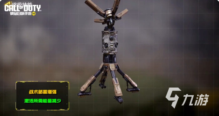 使命召唤手游最新平衡性调整一览5