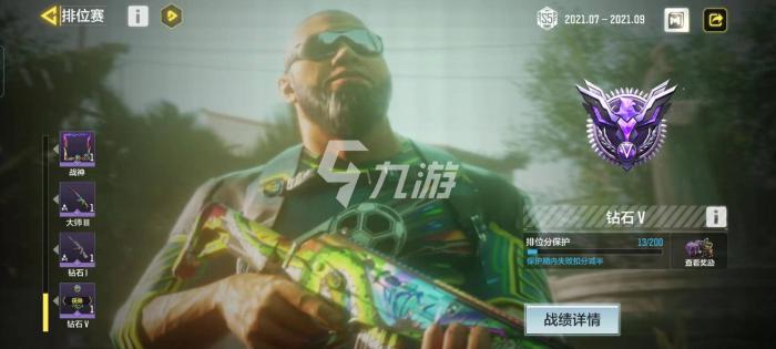 使命召唤手游范利肯怎么获得4