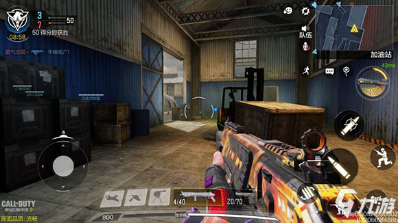 《使命召唤手游》教你轻松玩转废料场6