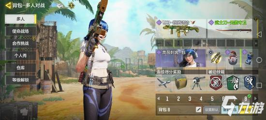 《使命召唤手游》mx9装什么配件8