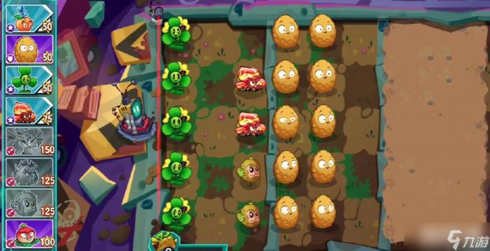 《植物大战僵尸》最后一关打法1