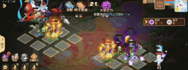 《梦幻西游》全服集结！对决小丑皇之战一触即发！9