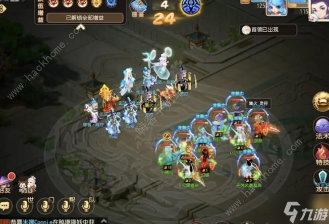 梦幻西游手游冰雪嘉年华合纵连横第一章攻略大全10