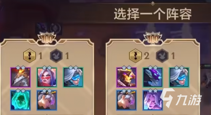 金铲铲之战无双百战怎么玩4