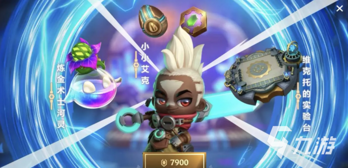 金铲铲之战恭喜发财模式怎么玩4