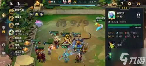 金铲铲之战三星五费怎么追3