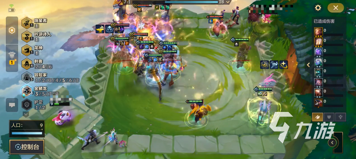 金铲铲之战s7.5什么时候更新4