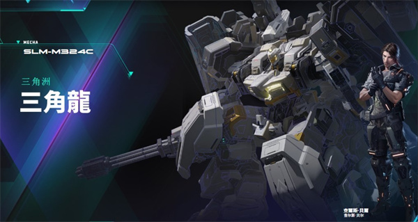 解限机全机体强度排行分析4