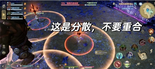 最终幻想14水晶世界新手副本基础机制6