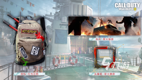 使命召唤手游s5手册怎么样5