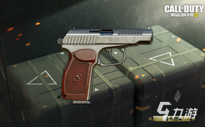 使命召唤手游s4版本爆料3
