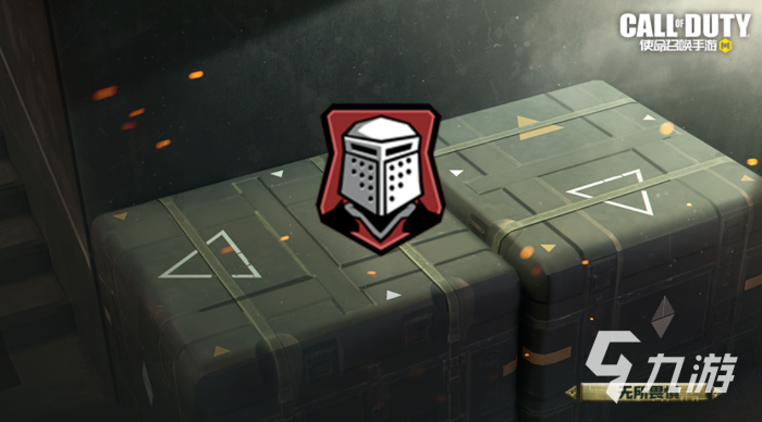 使命召唤手游s4版本爆料5