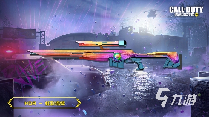 使命召唤手游s3使命手册有哪些奖励5