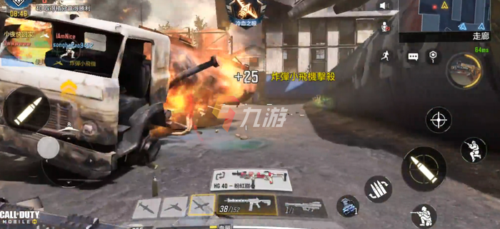 使命召唤手游异变狂潮攻略2