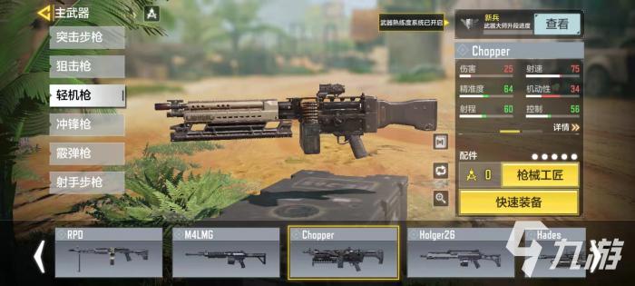 使命召唤手游午夜游戏枪械改动详解3