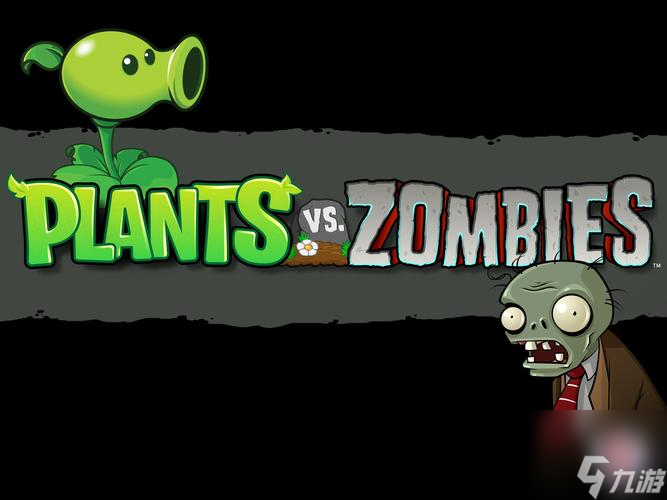 《植物大战僵尸》无炮流闯1000关全程解2