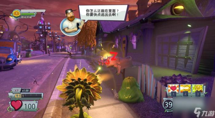 《植物大战僵尸》无炮流闯1000关全程解3