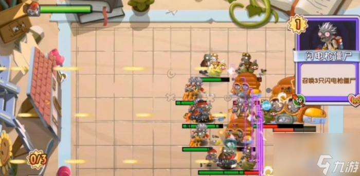 植物大战僵尸2卡牌纷争第6关怎么过27