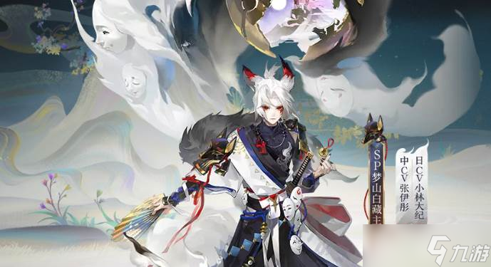 阴阳师SP梦引蝴蝶精PvP强度1