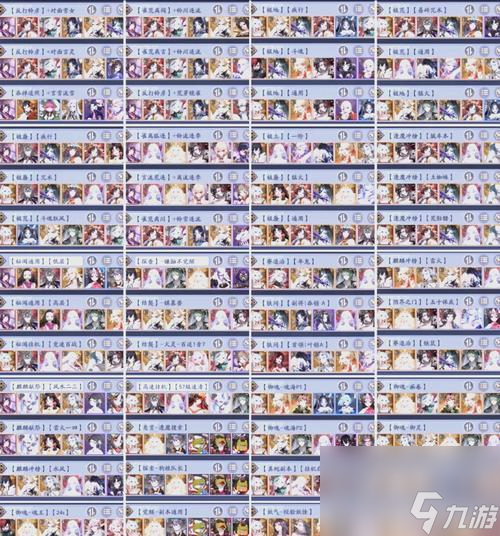 《阴阳师妖怪屋》游戏资源怎么合理分配1