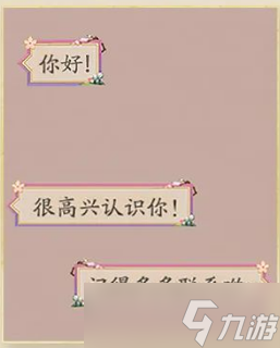 阴阳师2500天签到奖励有那些11