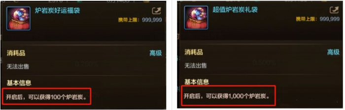 DNF手游怎么得1000个碳和1000w金币2