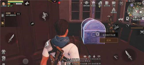 明日之后第三季晴空麦田3个探索宝箱位置在哪2