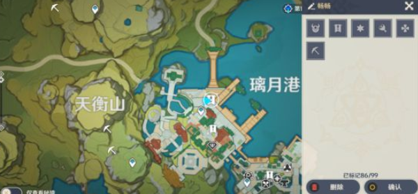 原神新增世界任务有哪些7