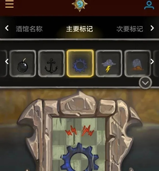 炉石传说炉边聚会怎么参加5