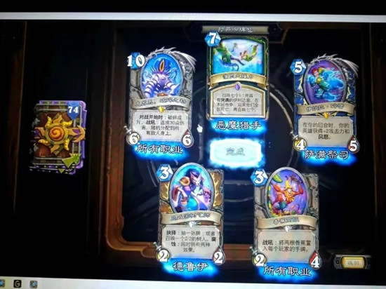 炉石传说炉边聚会怎么参加23