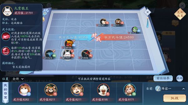 新笑傲江湖手游赤诚心奇遇怎么触发1