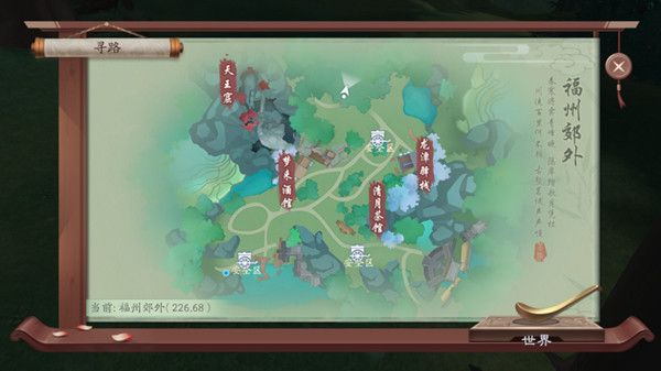 新笑傲江湖手游赤诚心奇遇怎么触发2