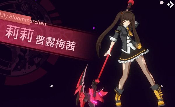 零界之痕哪个角色厉害4