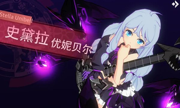 零界之痕哪个角色厉害6