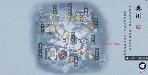 天涯明月刀手游养鹤人在哪1