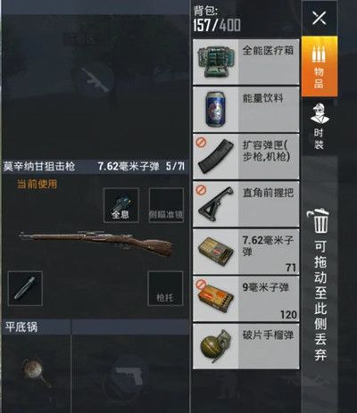 和平精英莫辛纳甘在哪里刷新2