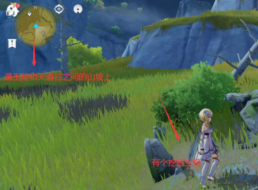 原神全地图宝箱分布在哪里11